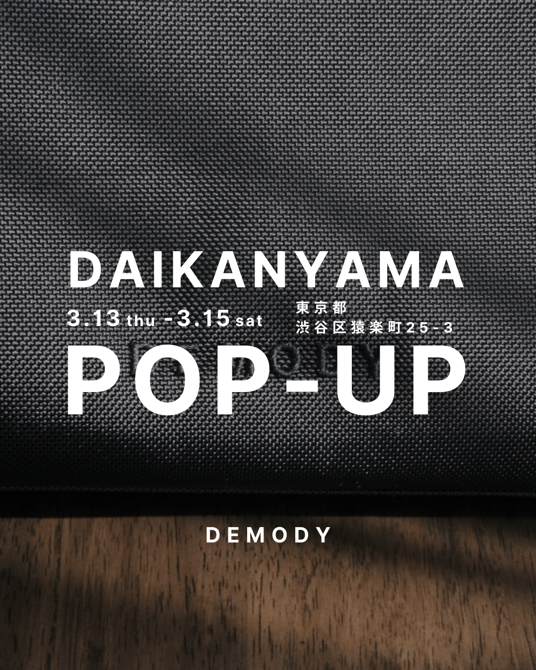 POPUPのお知らせ