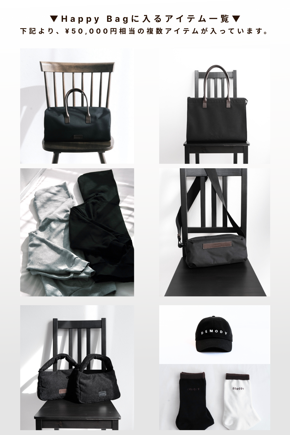 Happy Bag（10個限定） 1/1 0:00~1/5  23:59のみ販売