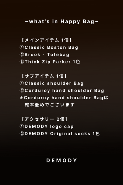 Happy Bag（10個限定） 1/1 0:00~1/5  23:59のみ販売